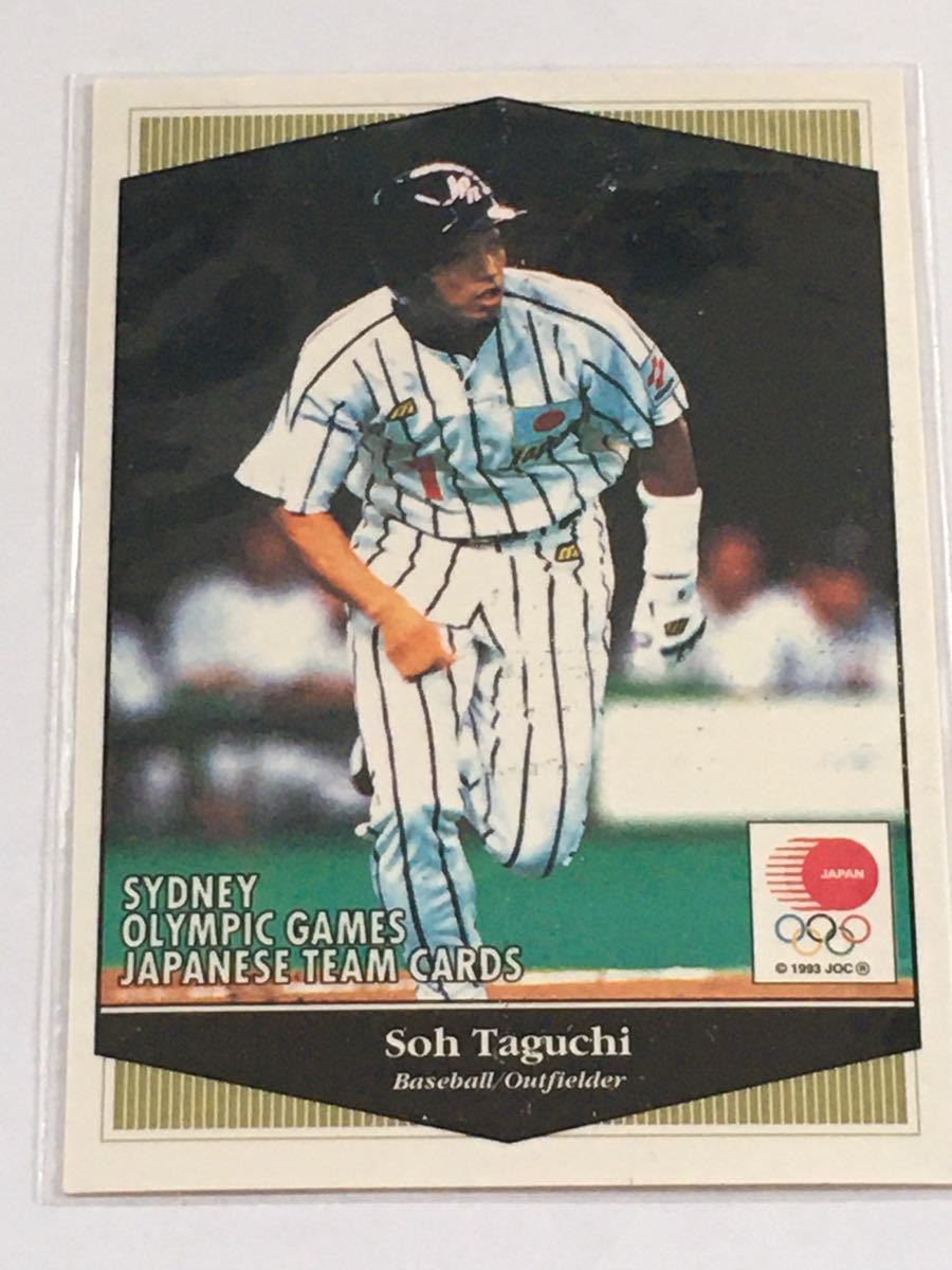 シドニーオリンピック日本代表 野球 田口壮 オリックス拍卖