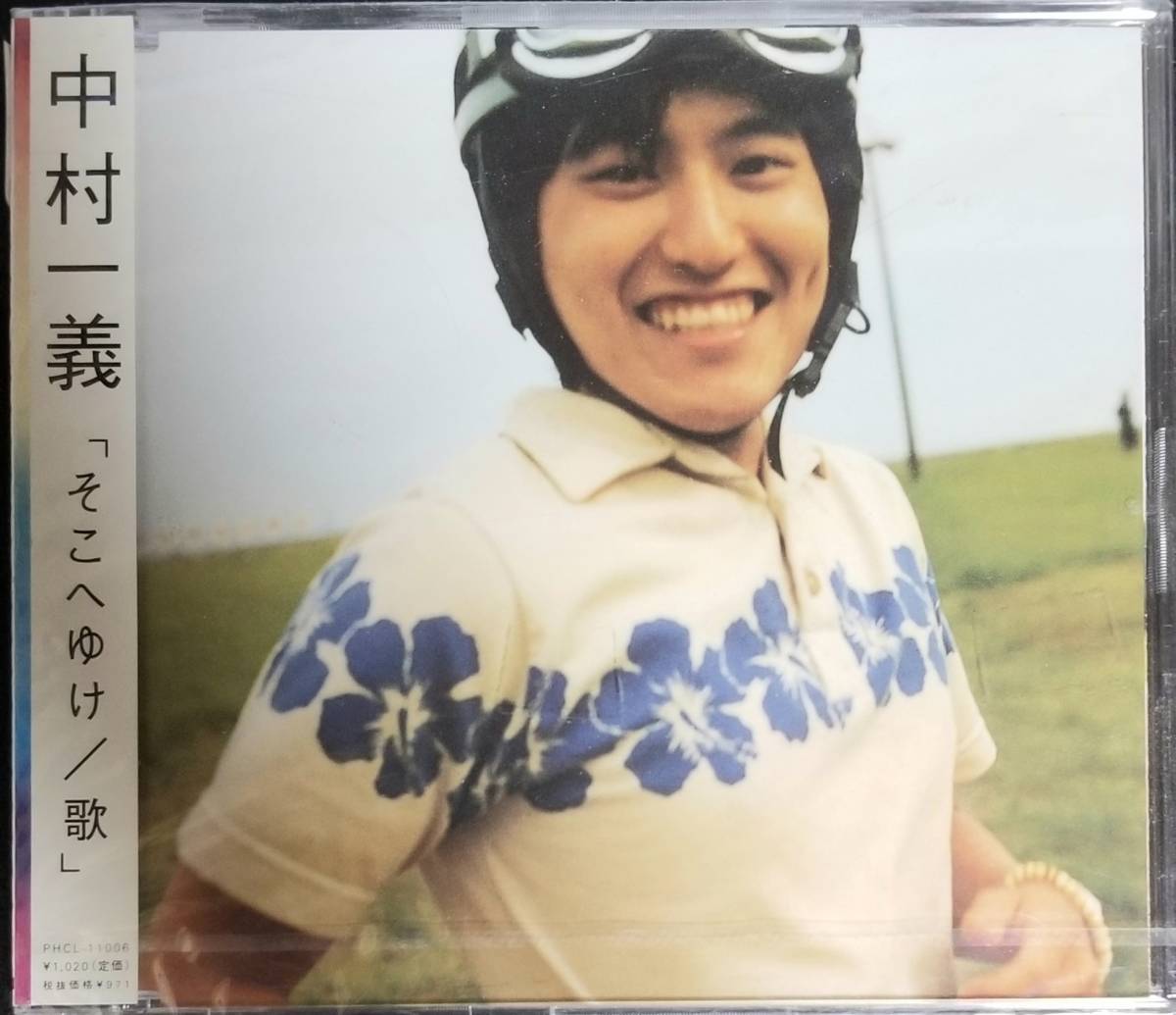 I34新品/送料無料■中村一義「そこへゆけ/歌」CD 100S拍卖