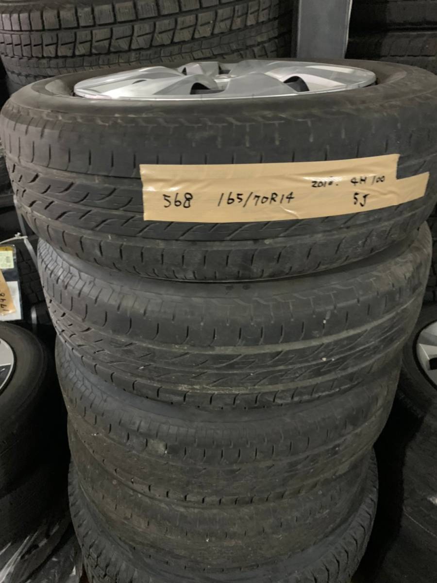 Y568 165/70R14 BRIDGESTONE 2018年 PCD100 4H 5J 4本セット キャップ付き拍卖