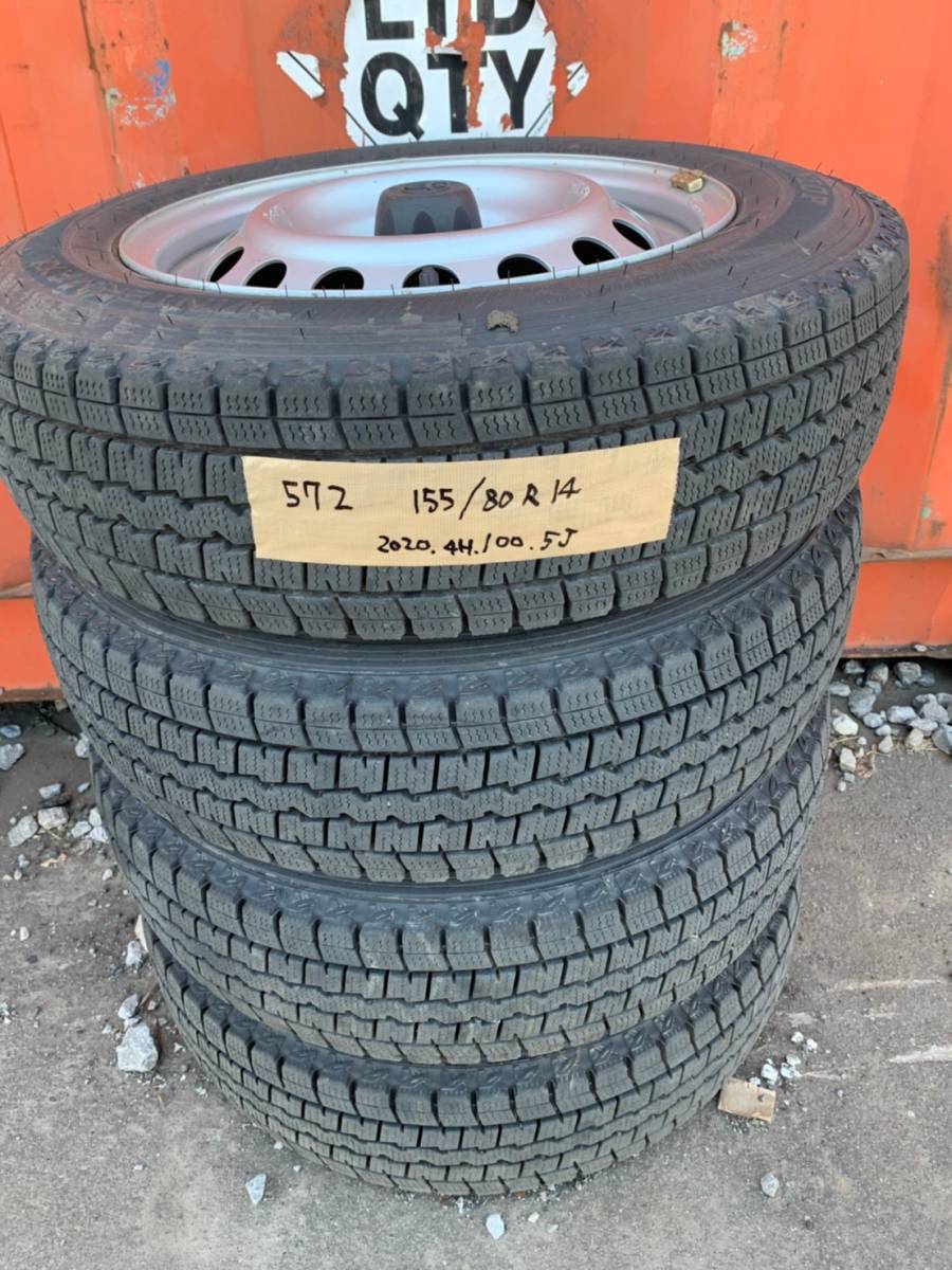 Y572 155/80R14 DUNLOP 2020年 PCD100 4H 5J 4本セット拍卖