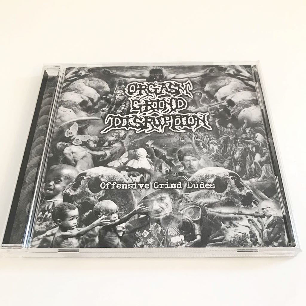【グラインドコア】ORGASM GRIND DISRUPTION / Offensive Grind Dudes 検) Zagio Evha Dilegj Corbata Red Ran Amber Butcher ABC 324拍卖