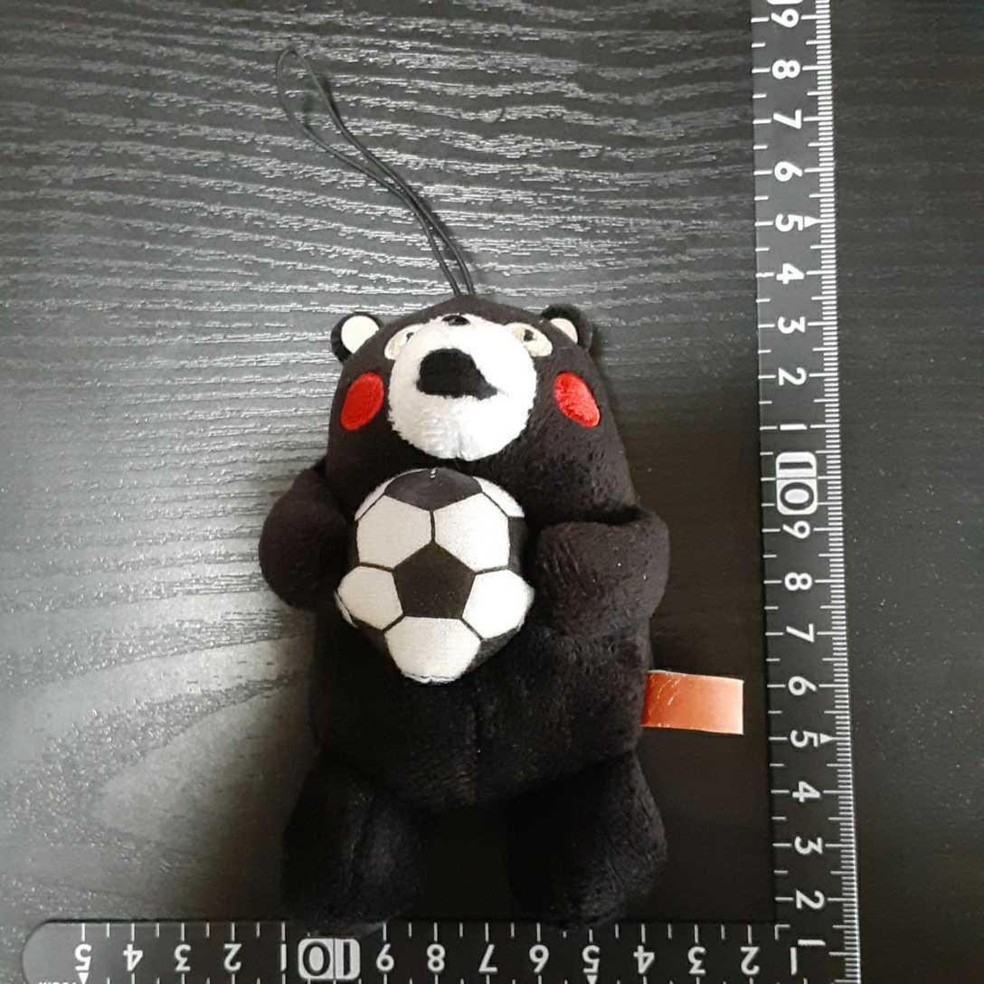 非売品☆くまモン☆サッカーボールと戯れ中☆ぬいぐるみ☆ストラップ☆残1拍卖
