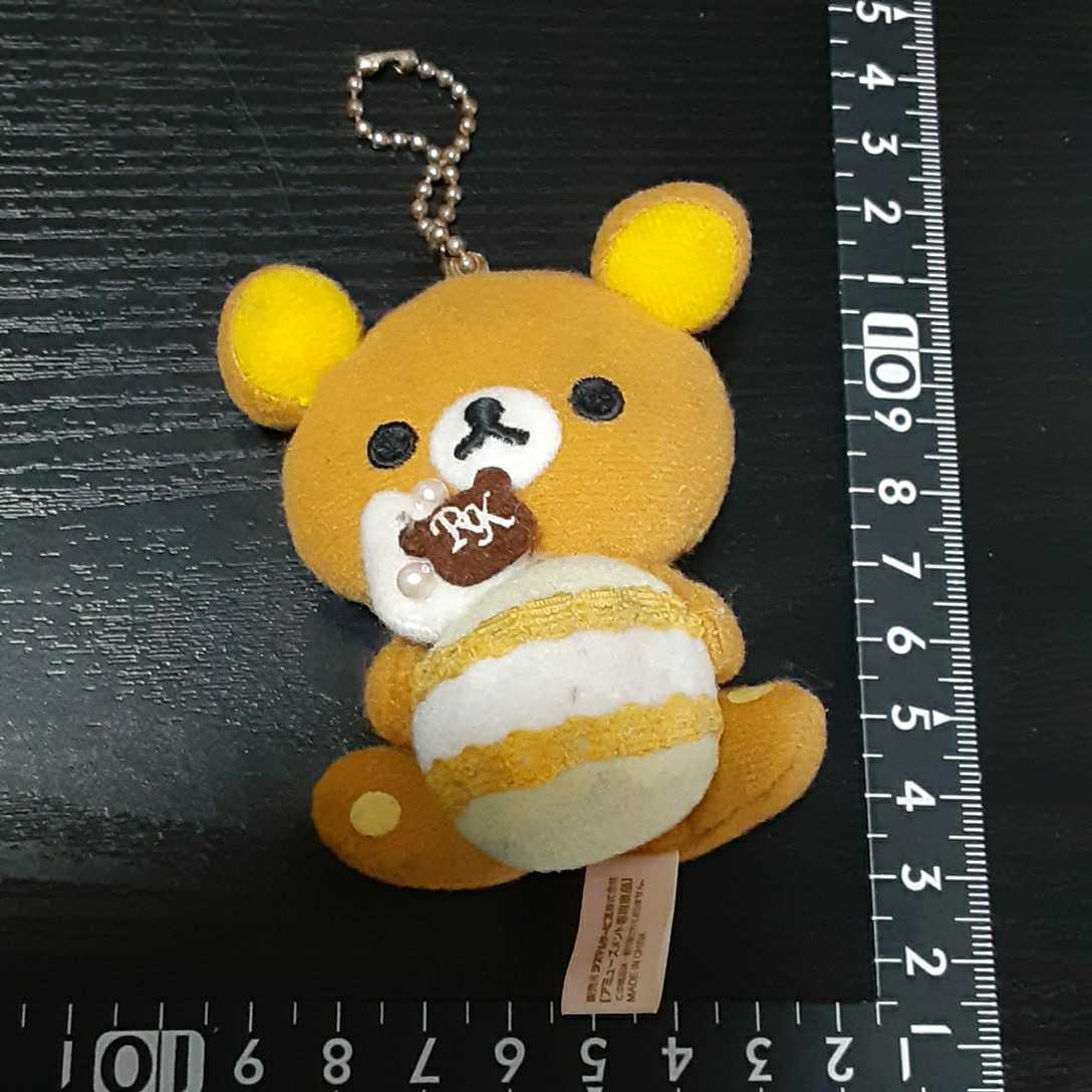 非売品☆リラックマ☆ミニ☆ぬいぐるみ☆①☆残1拍卖