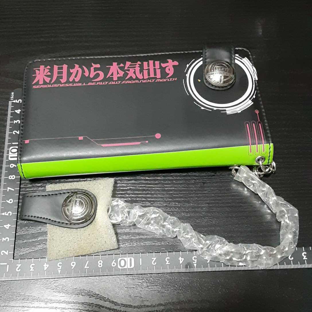 超素敵☆来月から本気出す☆多機能☆小銭入れあり☆長財布☆残1拍卖