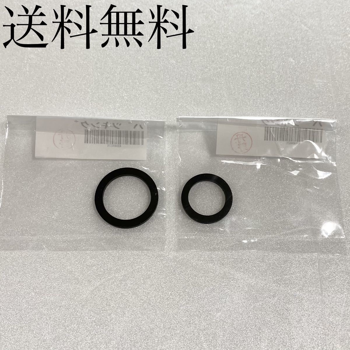 送料無料 カワサキ純正新品 KH250 KH400 コック パッキン セット ガスケット コック タンク ガスケット シール 1002拍卖