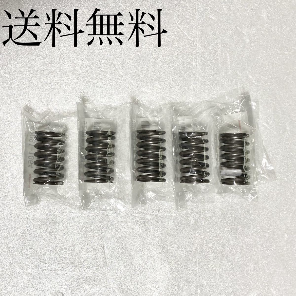 送料無料 カワサキ純正新品 ゼファーΧ 2001年G5~ファイナル用 クラッチスプリング クラッチ クラッチ板 エンジン スプリング 243AS拍卖