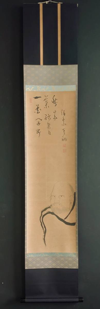 【真作】2151【 活宗洞猊 曹洞宗 加賀天徳院24世 丹波穏龍寺10世 総持寺西堂「達磨画賛」】掛軸/再表具済/紙本/紙箱拍卖