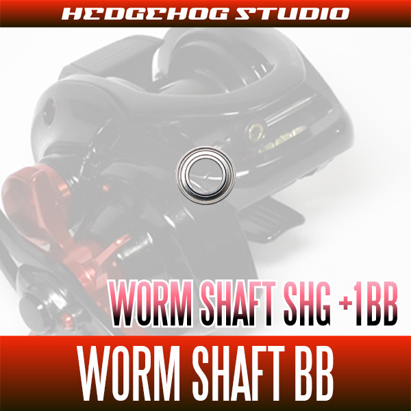 【シマノ】21スコーピオン MD対応 ウォームシャフトベアリング(+1BB)【SHGプレミアムベアリング】/..拍卖