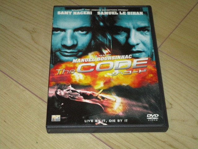 DVD【ザ・コード】サミュエル・ル・ビアン サミー・ナセリ クロチルド・マロ マリー・ギラール拍卖