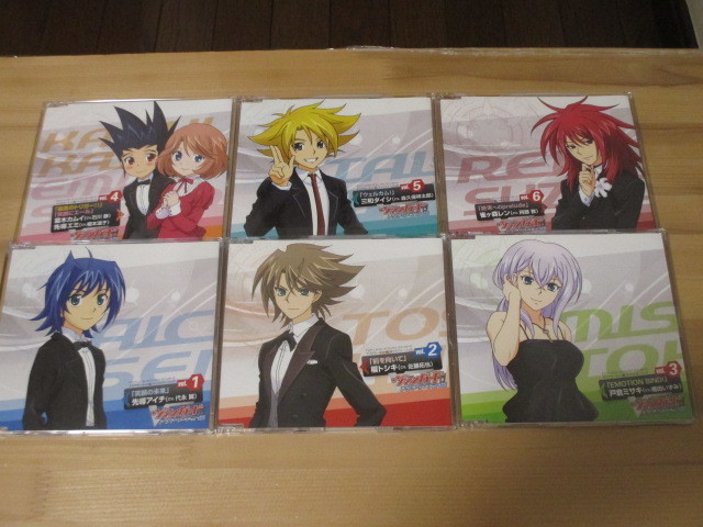 カードファイト!! ヴァンガード キャラクターソング 6枚セット 帯無し 即決拍卖