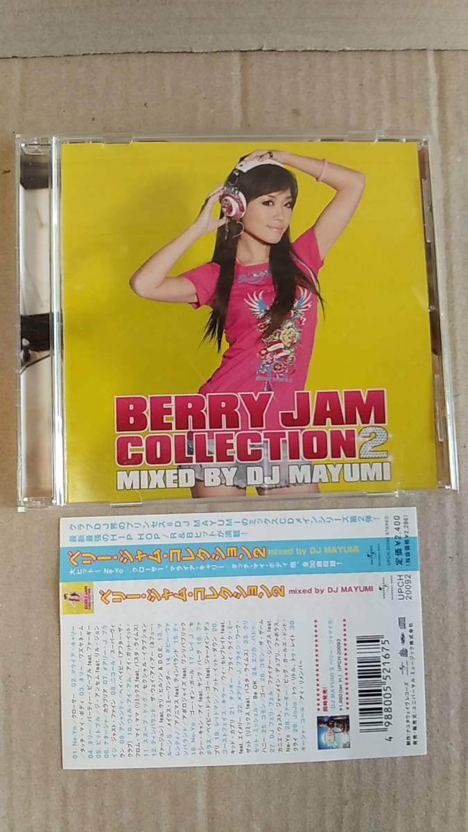 CD/クラブ、ダンス、ヒップホップ、R&B DJ MAYUMI mixed / ベリー・ジャム・コレクション2 2008年 中古拍卖