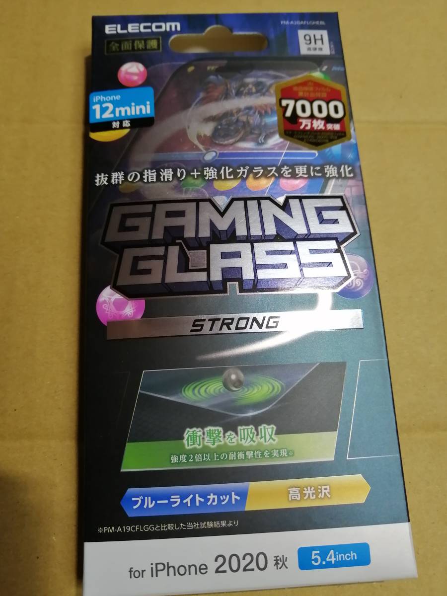 エレコム iPhone 12 mini ガラスフィルム ストロング ゲーム用 ブルーライトカット PM-A20AFLGHEBL 4549550182027拍卖