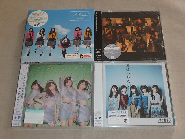 AKB48 CD4枚セット / So long ! / 僕たちは戦わない / ハロウィン・ナイト / 翼はいらない / (DVD付)拍卖
