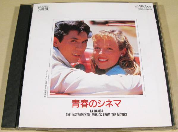 CD(国内盤)■『青春のシネマ』ジャン・リュック・バルディ・オーケストラ他■良好品!拍卖