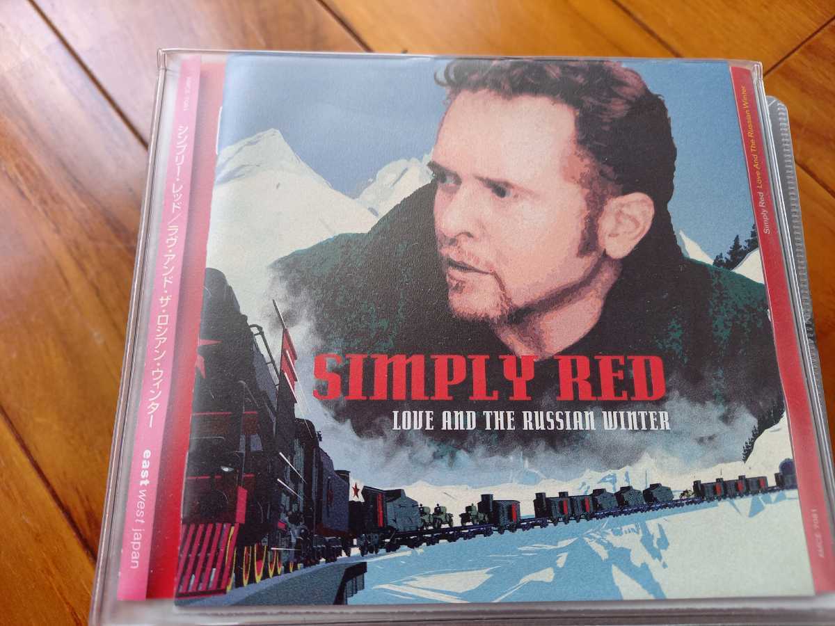「CD」 シンプリー・レッド Simply Red ☆love and the russian winter ☆ソフトケース入り同封可能拍卖