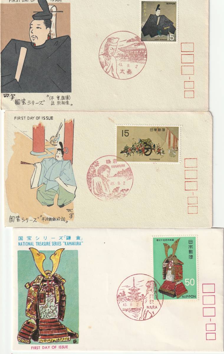 FDC 1968年 第1次 国宝シリーズ  鎌倉時代 3通 15円松屋50円JSPA拍卖