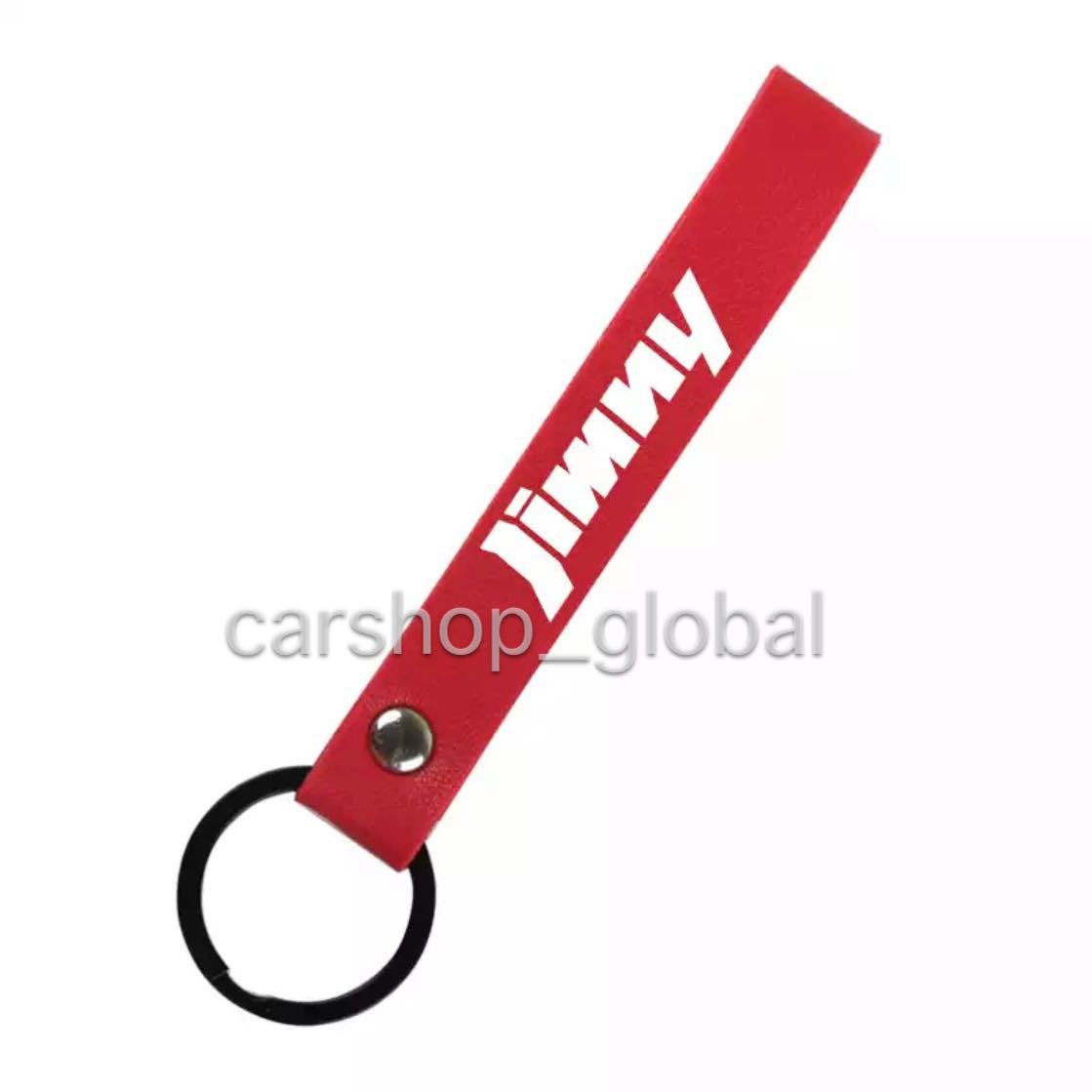 スズキ ジムニー ロゴ レザー キーホルダー レッド キーリング キーチェーン 鍵 シエラ/JB74/JB64/23W/22W/12W/12V/12C/11V/11C等拍卖