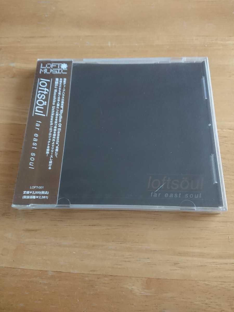 【送料込み! 新品未開封 loftsoul『far east soul』】拍卖