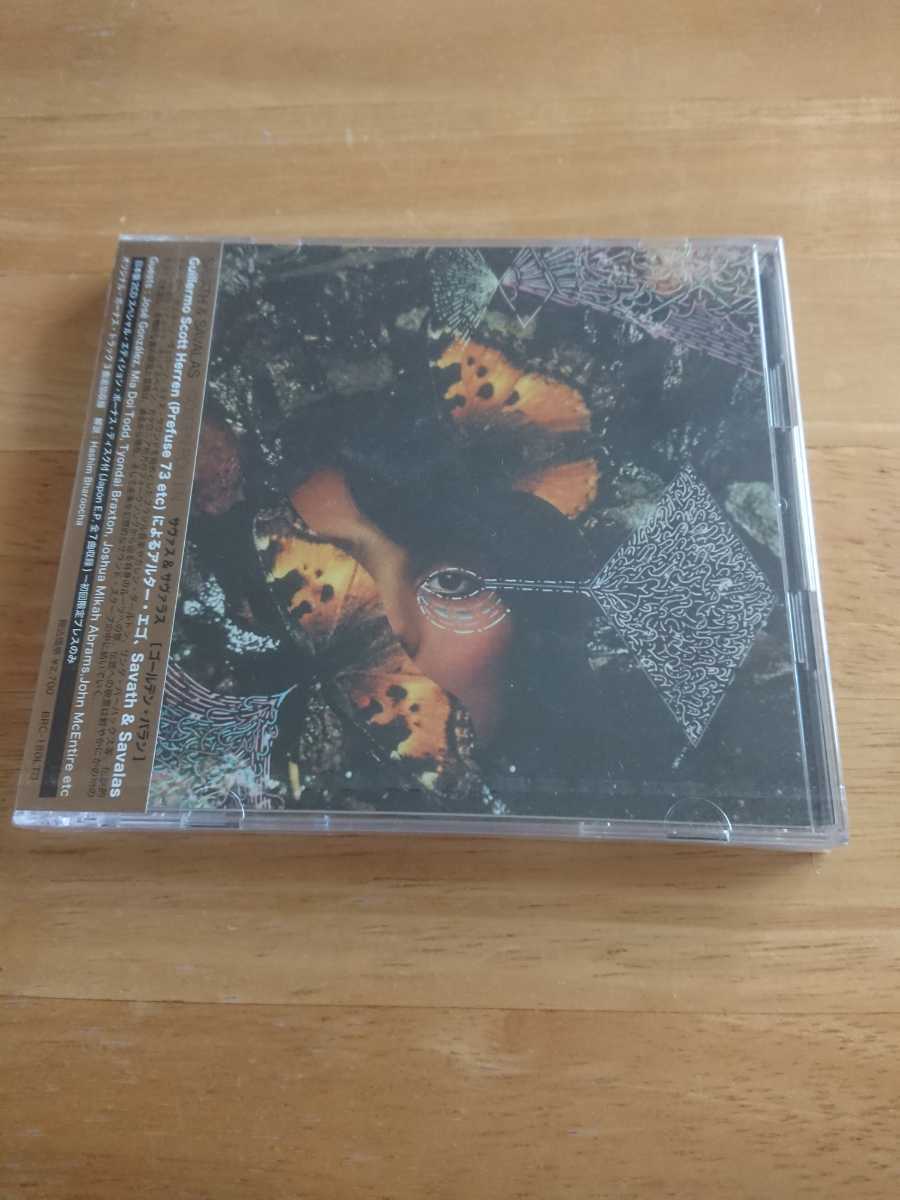 【送料込み! 新品未開封 サヴァス & サヴァラス『ゴールデン・パラン』2CD 】拍卖