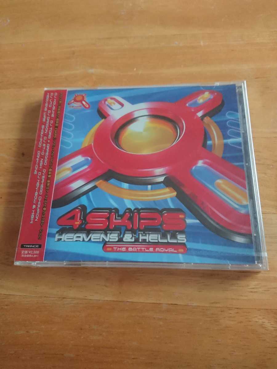 【送料込み! 新品未開封 フォー・スキップス『へヴンズ&ヘルズ~ザ・バトル・ロイヤル』】拍卖