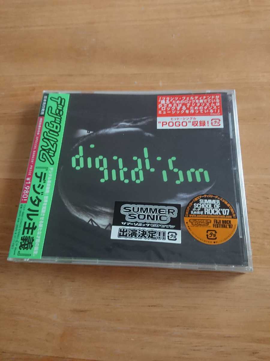 【送料込み! 新品未開封 デジタリズム『デジタル主義』】拍卖