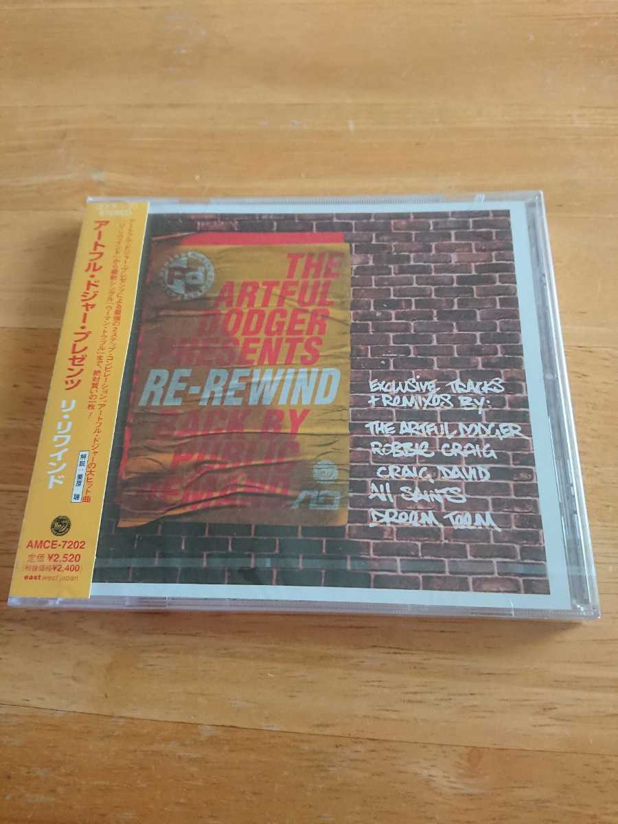 【送料込み! 新品未開封 アートフル・ドジャー・プレゼンツ『リ・リワインド』】拍卖