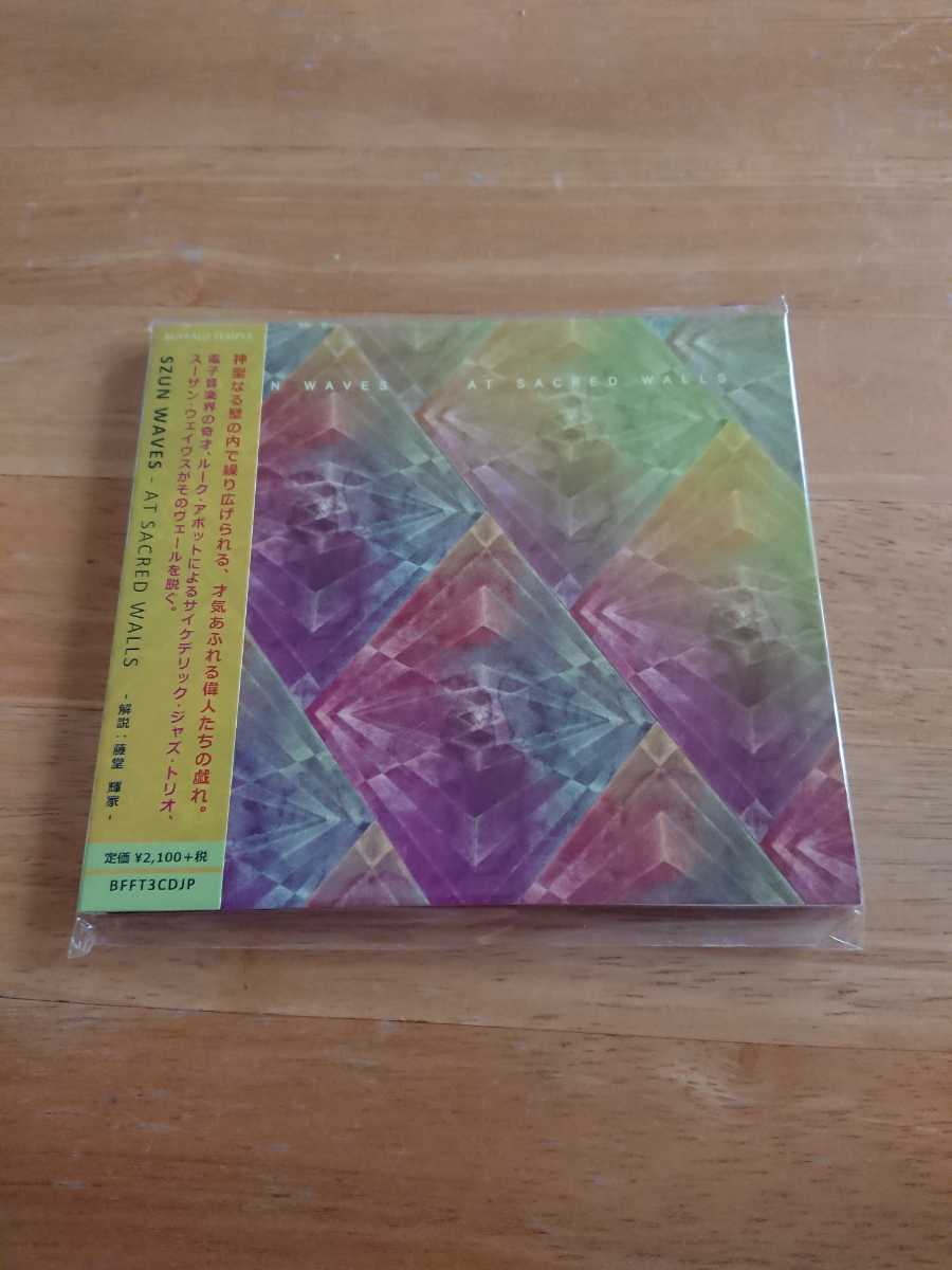 【送料込み! 新品未開封 スーザン・ウェイヴス『アット・セイクレッド・ウォールズ』】拍卖