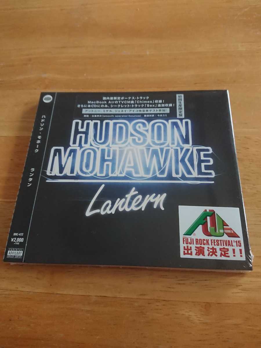 【送料込み! 新品未開封 ハドソン・モホーク『ランタン』】拍卖