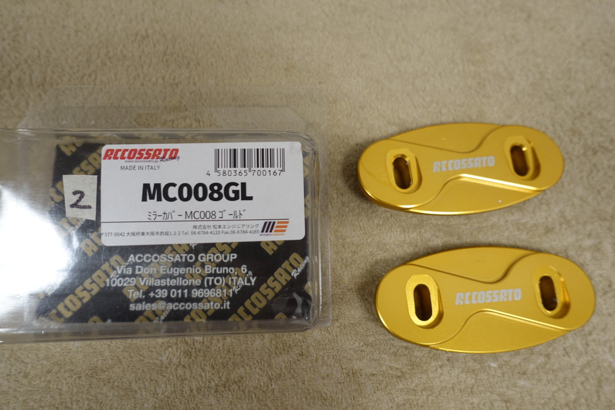 アコサット T-MAX530 (12-13) サーキットミラーカバー2個セット ゴールド MC008 定価7,920円 400-MC008GL ACCOSSATO TMAX 530 2拍卖