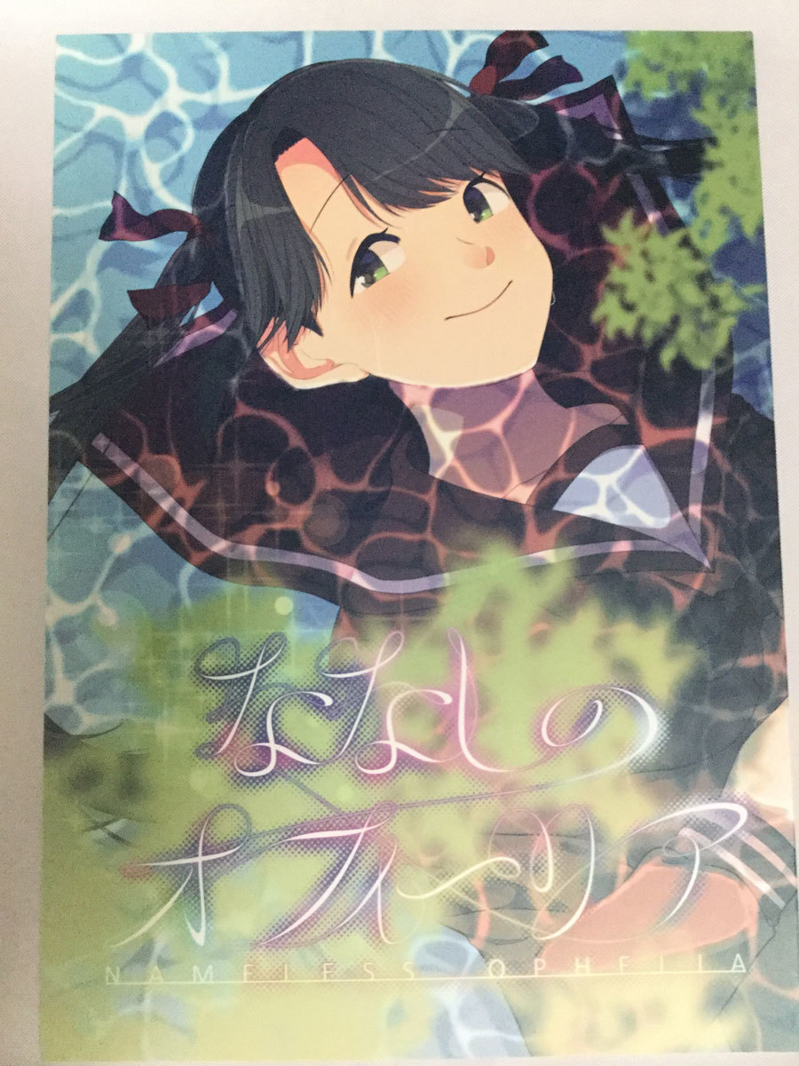 クラフトスタジオ/伊於 ななしのオフィーリア 艦隊これくしょん-艦これ- 最上 三隈拍卖