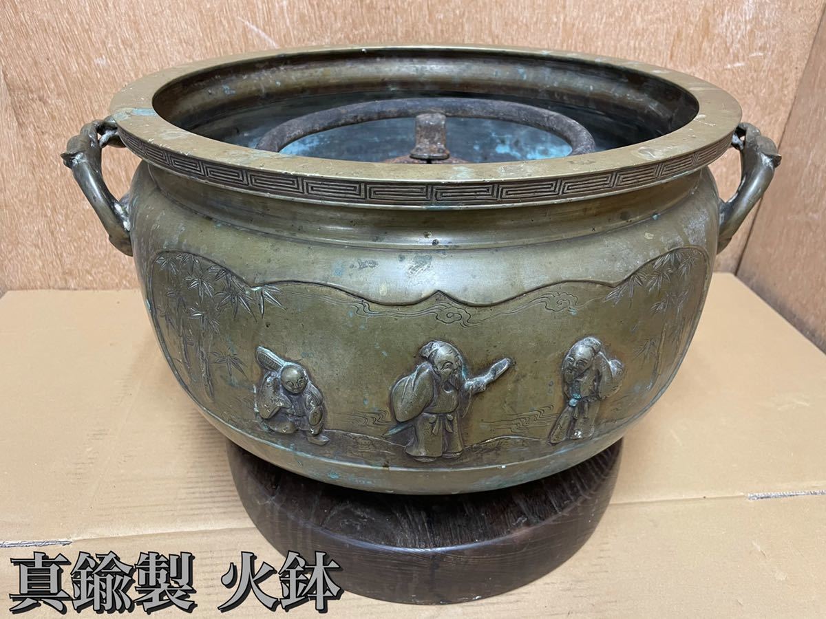 ★ 中国 真鍮 大型 火鉢 五徳 木製土台付き 直径41cm 火鉢 約10.5kg 総重量 約15kg ★拍卖