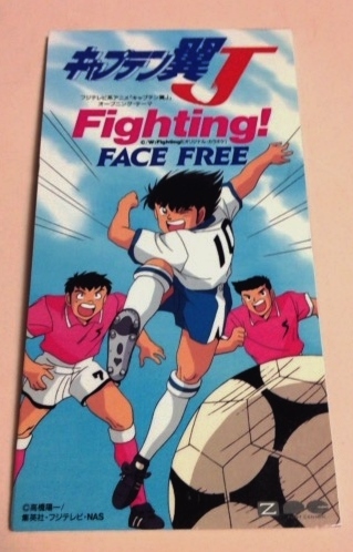 8cmCD キャプテン翼J 「Fighting!/カラオケ」 FACE FREE拍卖