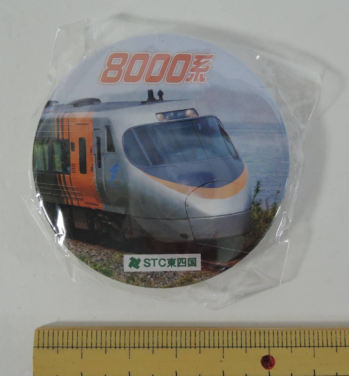 ☆E04■STC東四国/ステーションクリエイト東四国 8000系 缶マグネット■JR四国 未使用 拍卖