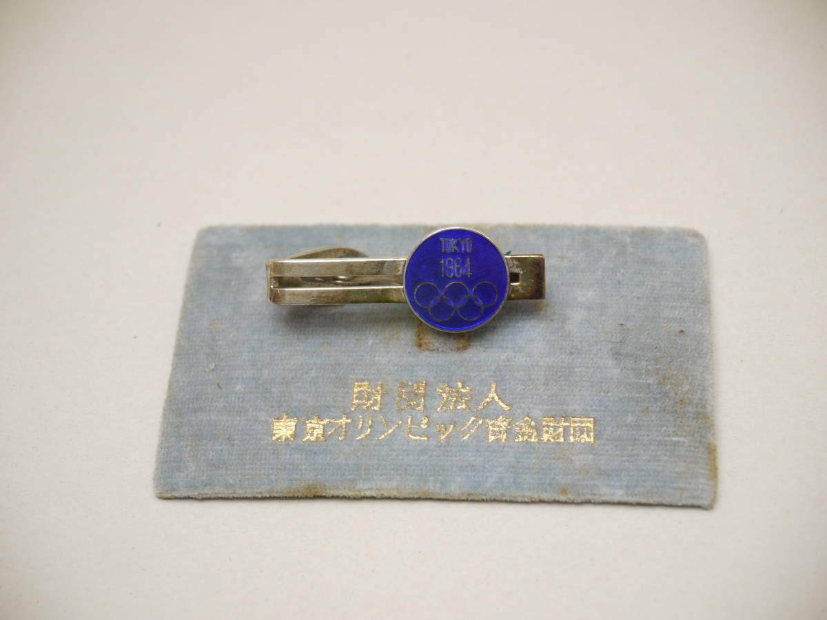 希少 東京 オリンピック 1964 TOKYO OLYMPIC 1964 ネクタイピン シルバー SILVER拍卖