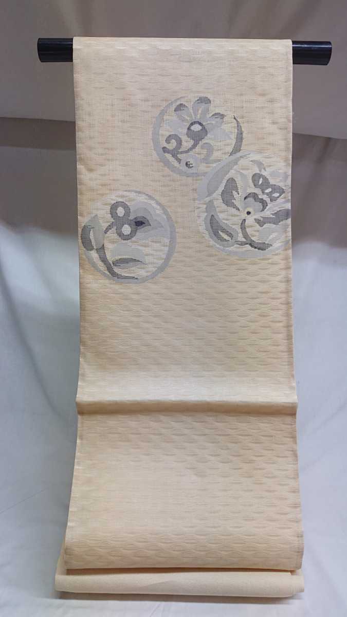 新品 紗の袋帯 117 花の丸文様 クリーム系 未仕立 未使用 袋帯 西陣 色留袖 振袖 訪問着 附下げ 無地等の着物 正絹 送料無料 レンタル 拍卖