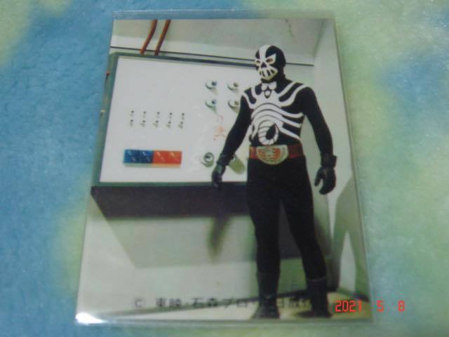 カルビー 旧仮面ライダーV3カード NO.116 KV3版拍卖