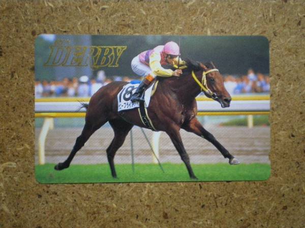 I793・110-199281 サニーブライアン 競馬 テレカ拍卖