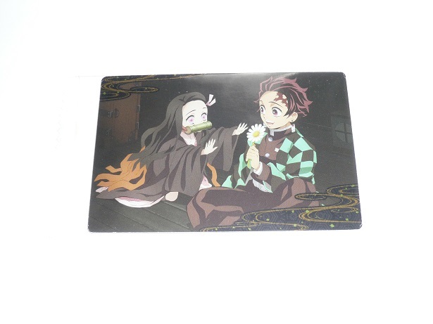 鬼滅の刃 ウエハース カード 竈門炭治郎、禰豆子 2拍卖