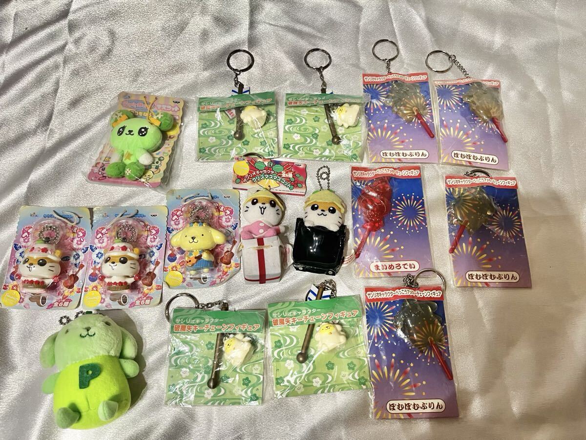 コロコロクリリン ポムポムプリン マイメロ Sanrio サンリオ キーホルダー マスコット レトロ ストラップ チャーム 平成 当時 まとめ 大量拍卖