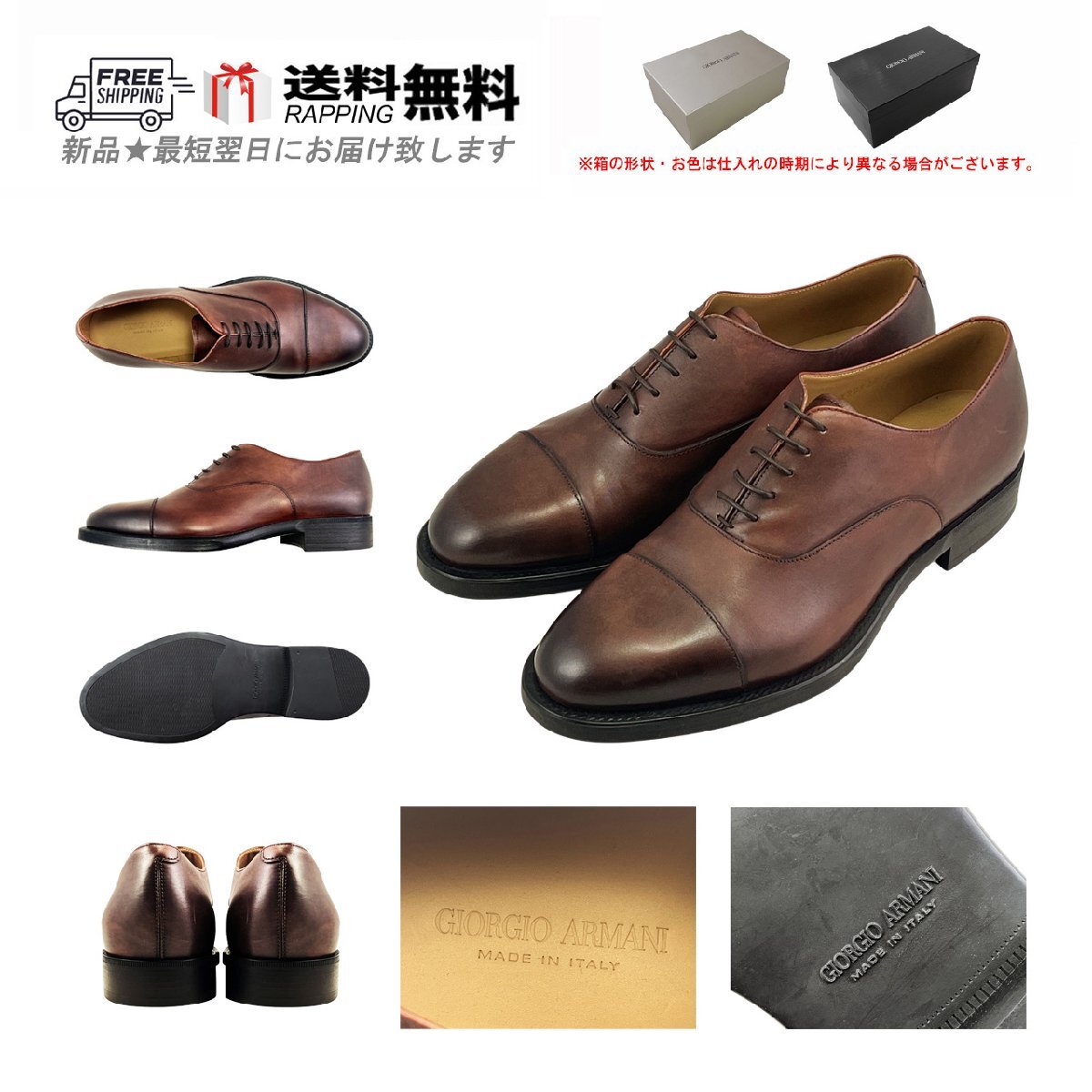 M259-8.. GIORGIO ARMANI ジョルジオ アルマーニ 靴 ビジネス シューズ ストレートチップ レザー メンズ イタリア製 ★ ブラウン拍卖