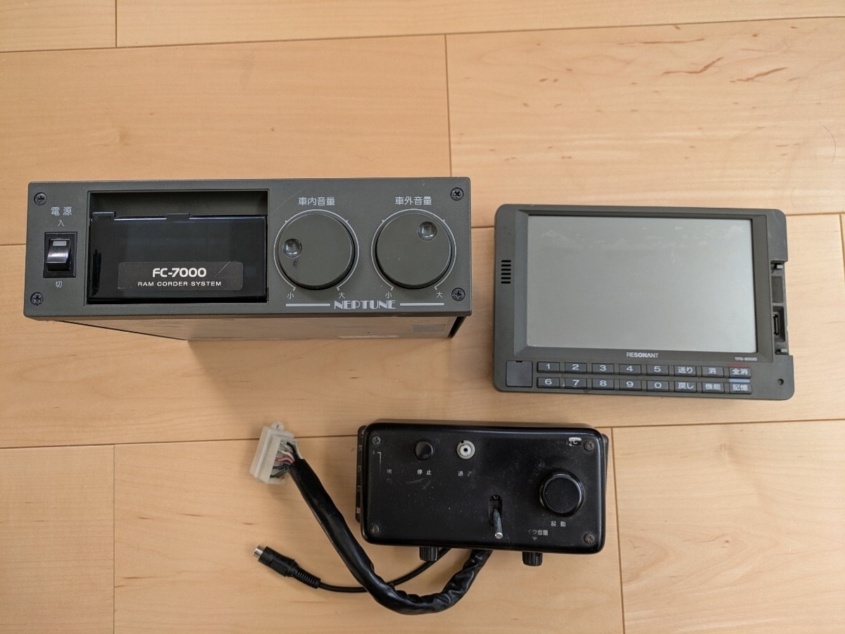 レゾナントシステム(ネプチューン)音声合成セット拍卖