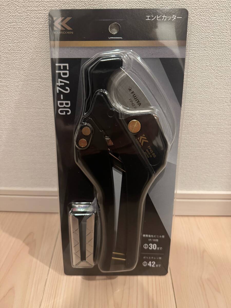 新品・未使用 FP42-BG エンビカッター(黒金)(KUROKIN) FUJIYA(フジ矢)◇送料無料◇拍卖