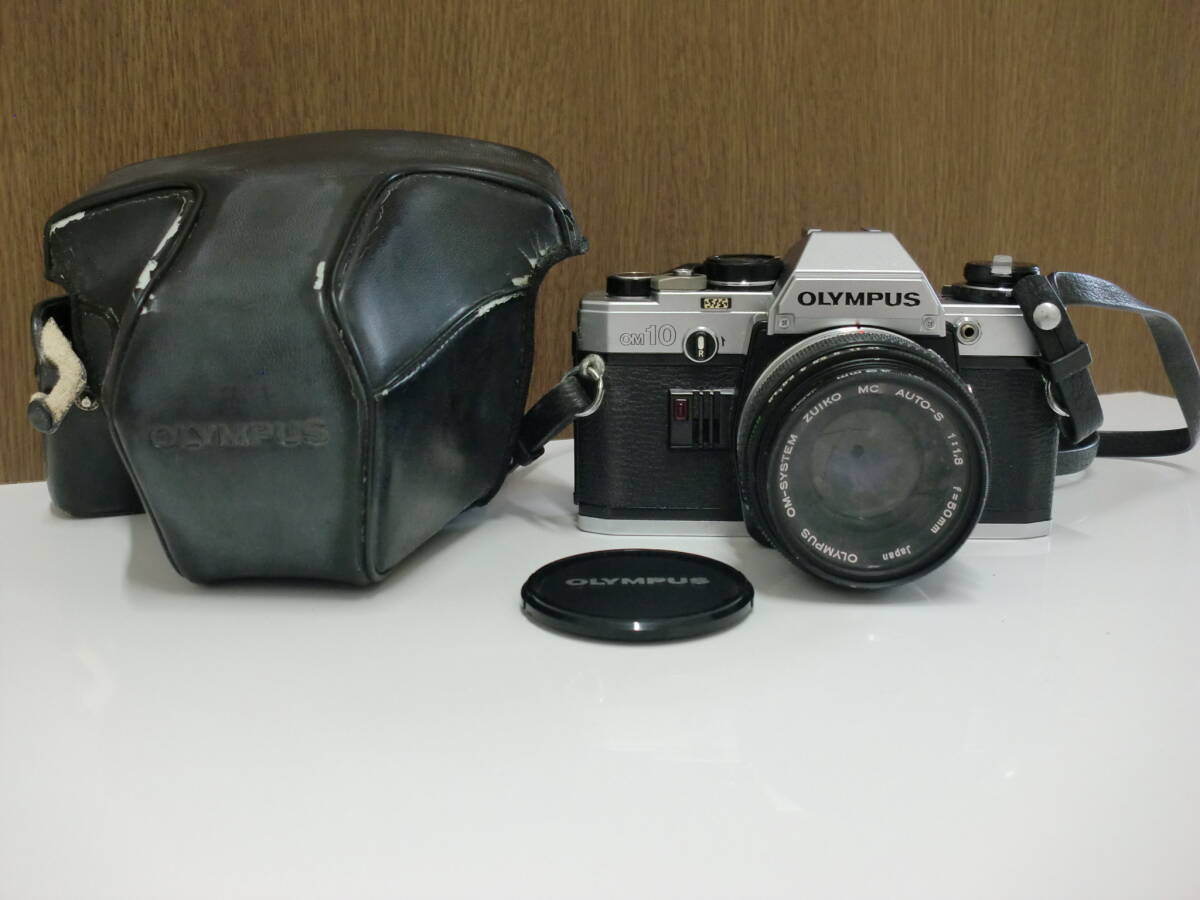 ジャンク品 OLYMPUS オリンパス フィルムカメラ OM10 レンズOM-SYSTEM ZUIKO MC AUTO-S 1:1.8 f=50mm カバー付き拍卖