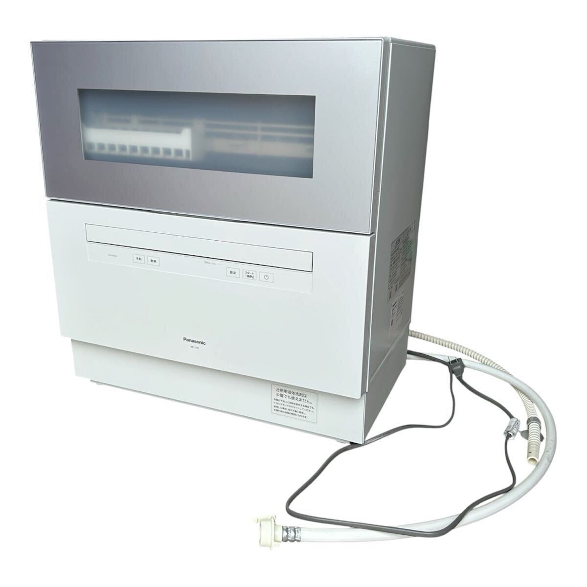 【美品】Panasonic(パナソニック)食器洗い乾燥機 NP-TH5-S 家電 食洗機 シルバー ホワイト 食器洗い機 NP-TH5 動作確認済み 通電確認済み拍卖