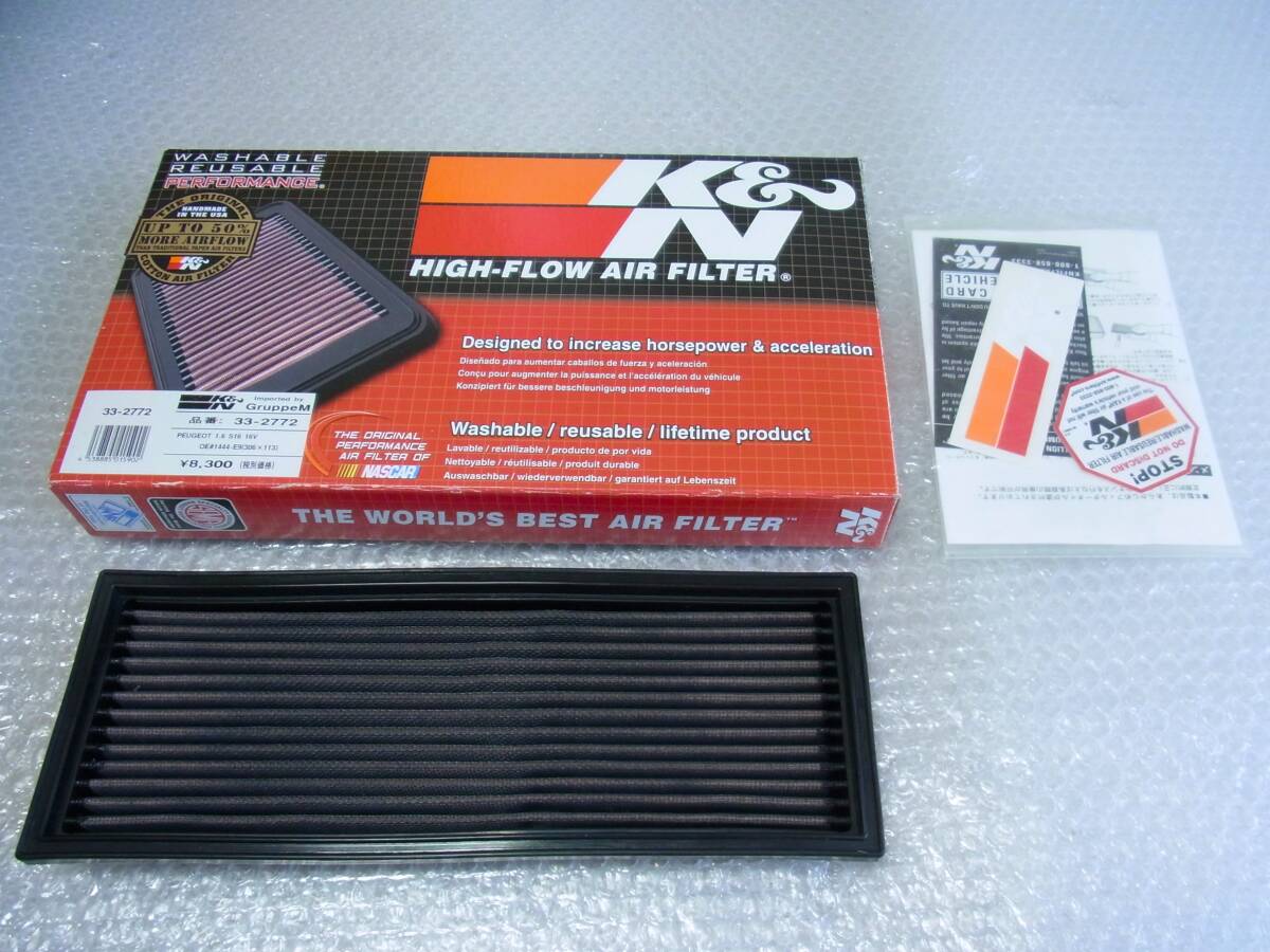 PEUGEOT 106 S16 K&N エアクリーナー 33-2771 GruppeM 純正形状 S2S プジョー 106 中古良品 絶版品 小汚れ有 洗浄済み REPLACEMENT拍卖