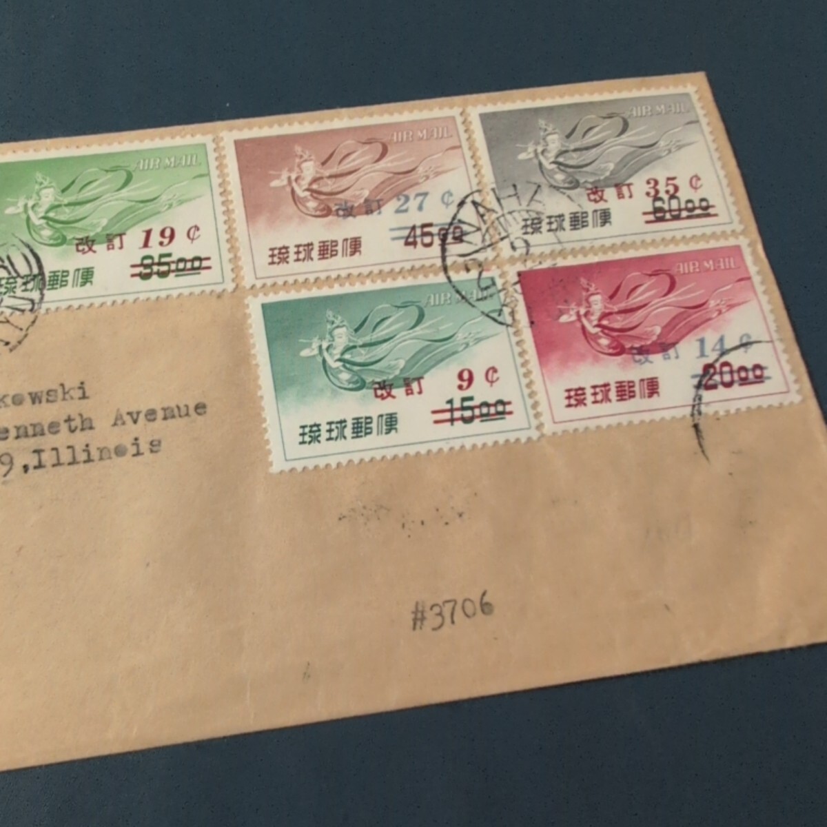 エンタイア 沖縄 琉球 航空 飛行郵便 郵趣 外国 昭和 改定加刷 天女航空 3次航空 5種 琉球政府封筒拍卖