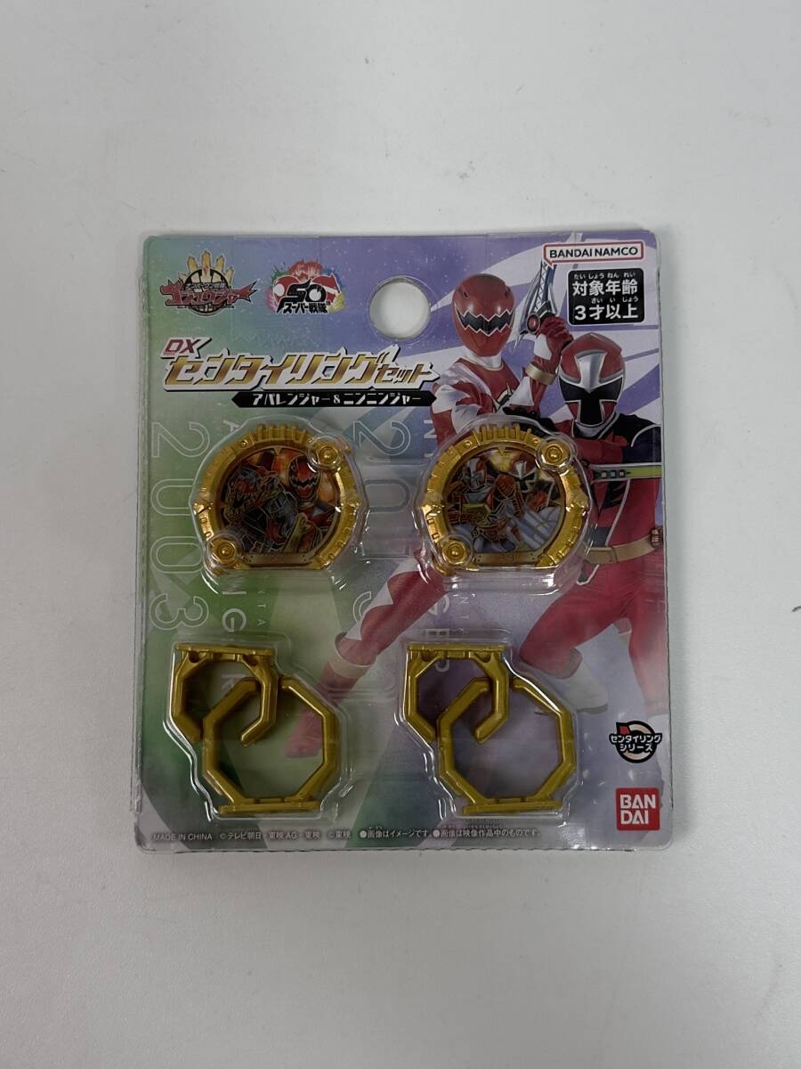 DXセンタイリングセット アバレンジャー&ニンニンジャー拍卖