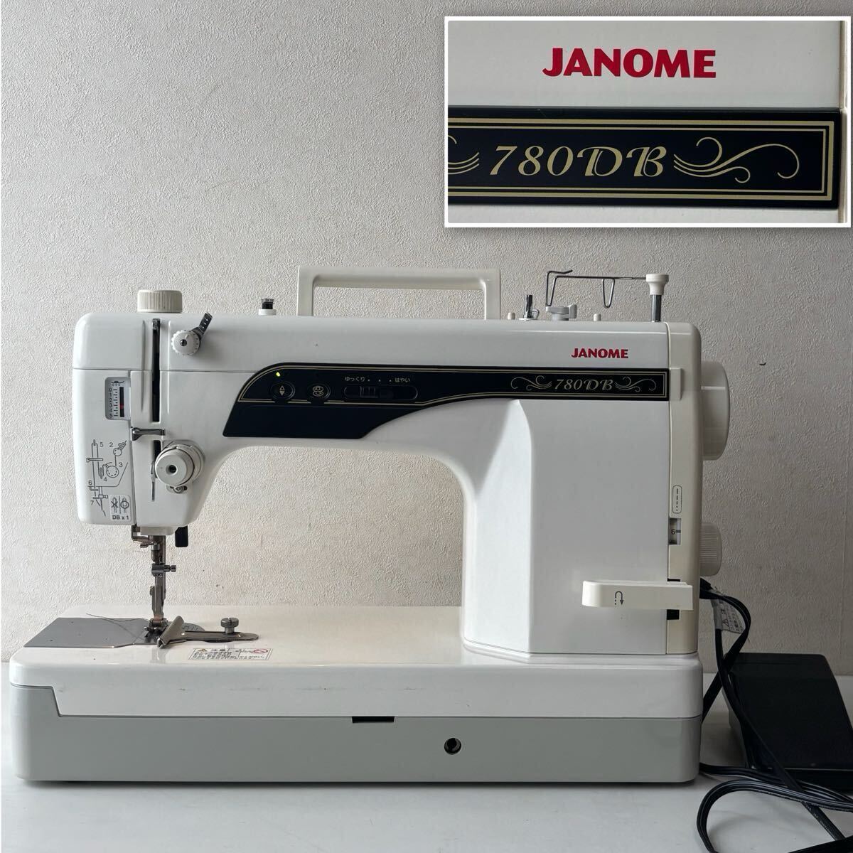 JANOME ミシン 767型 780DB ジャノメミシン 通電簡易動作確認OK 現状ジャンク品 フットコード電源コード付 14kg 拍卖