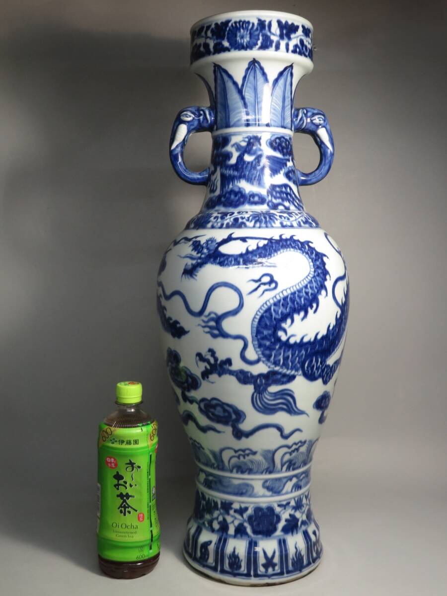 【東】元時代 青花雲龍文象耳大花瓶 H63.0cm 中国美術/古美術・骨董品 lot:61701拍卖
