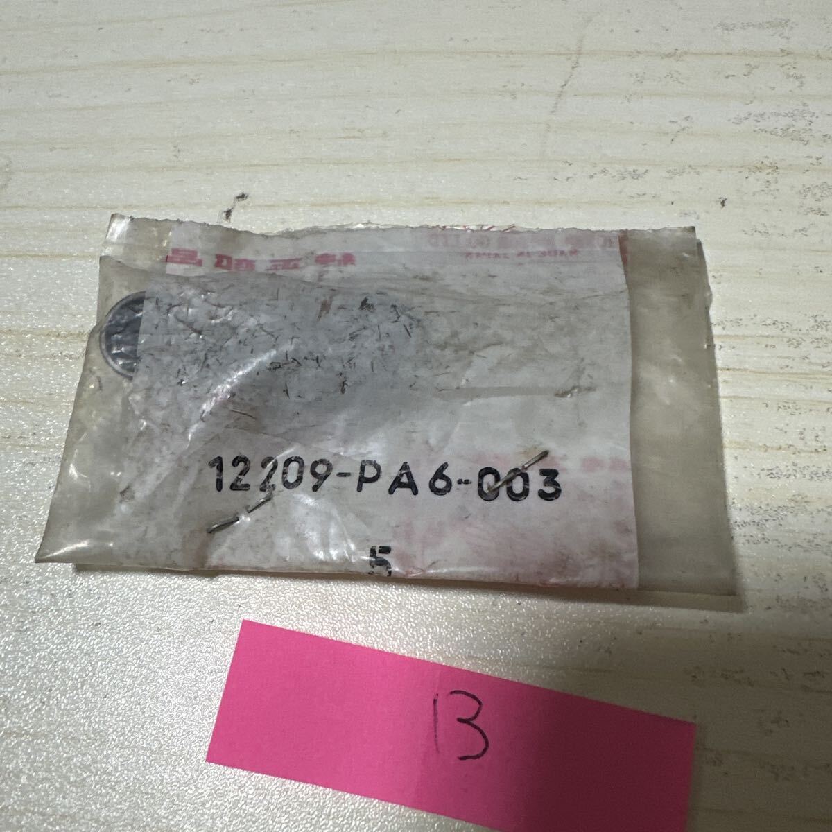ホンダ アコード シビック バルブシール ホンダ純正 12209-PA6-003 ホンダジャンクパーツ ストック品 新品未使用 4個まとめ売り拍卖
